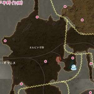 オルビド平野残り1個。これで全部かな。お手数ですが編集お願いします。