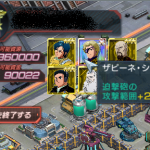 迫撃砲射程＋２