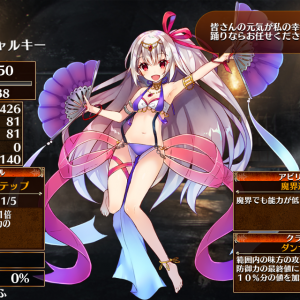 踊り子シャルキー