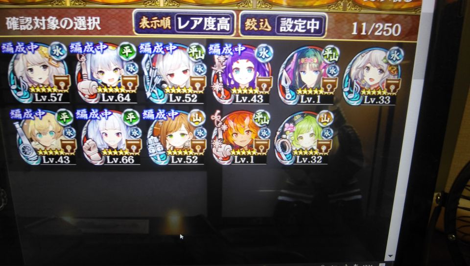 思わず花嫁シャンティ買ってしまったんですが水の地形に限らないですが戦場に本2体出すのって辞めたほうががいいんでしょうか?(花嫁とノーマルシャンティイ)①今、水の気稼ぎがシャンティ・吹揚・臼杵なんですがここに花嫁入ると誰か抜いたほうがいいんでしょうか?②水で優先的に改築した方がいい子って誰になりますでしょうか?纏めての質問になりますが宜しくお願い致します。