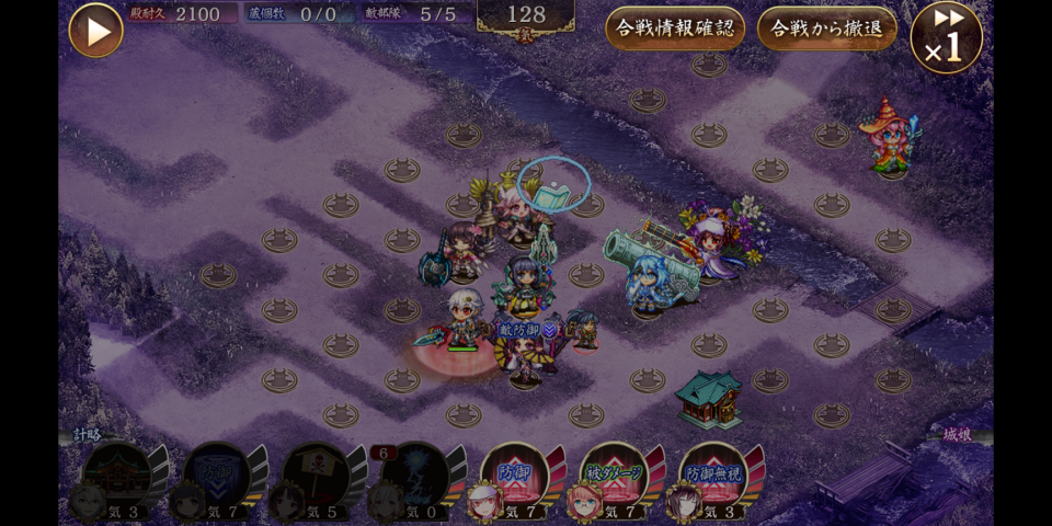 シュテファン超難_配置