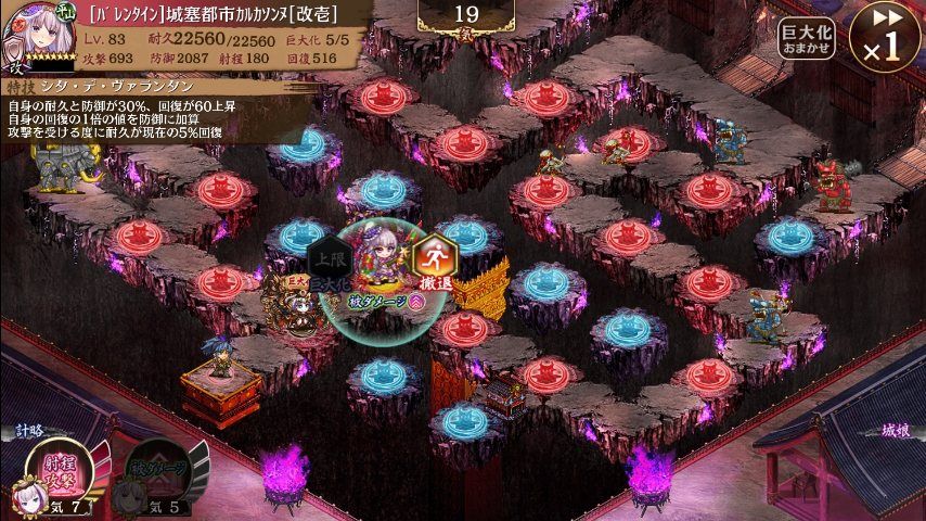 なんとも言えない隙2.5秒が残ったけど時間以外も盛られたからなかなかヨシ！時間時間延長やったぜ！