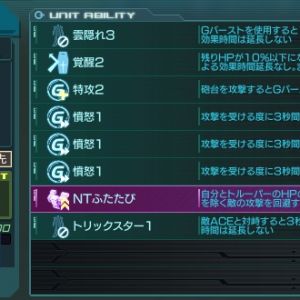GXディバイダー