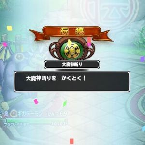 押しちゃいました (^^; 　よかったんやろか (^^; 　木