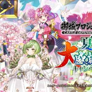 更新です