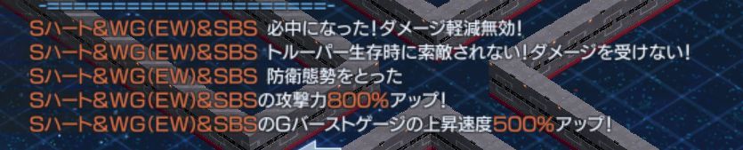戦闘開始時にちゃんと表示出てるね。見落としてた。