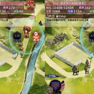 国光仙台とほむ盾ガイヤ。ただし、施設は微妙にガイヤのほうが良いの付けてるからフェアではない。ちなみに基本コストは刀のほうが２少ない。