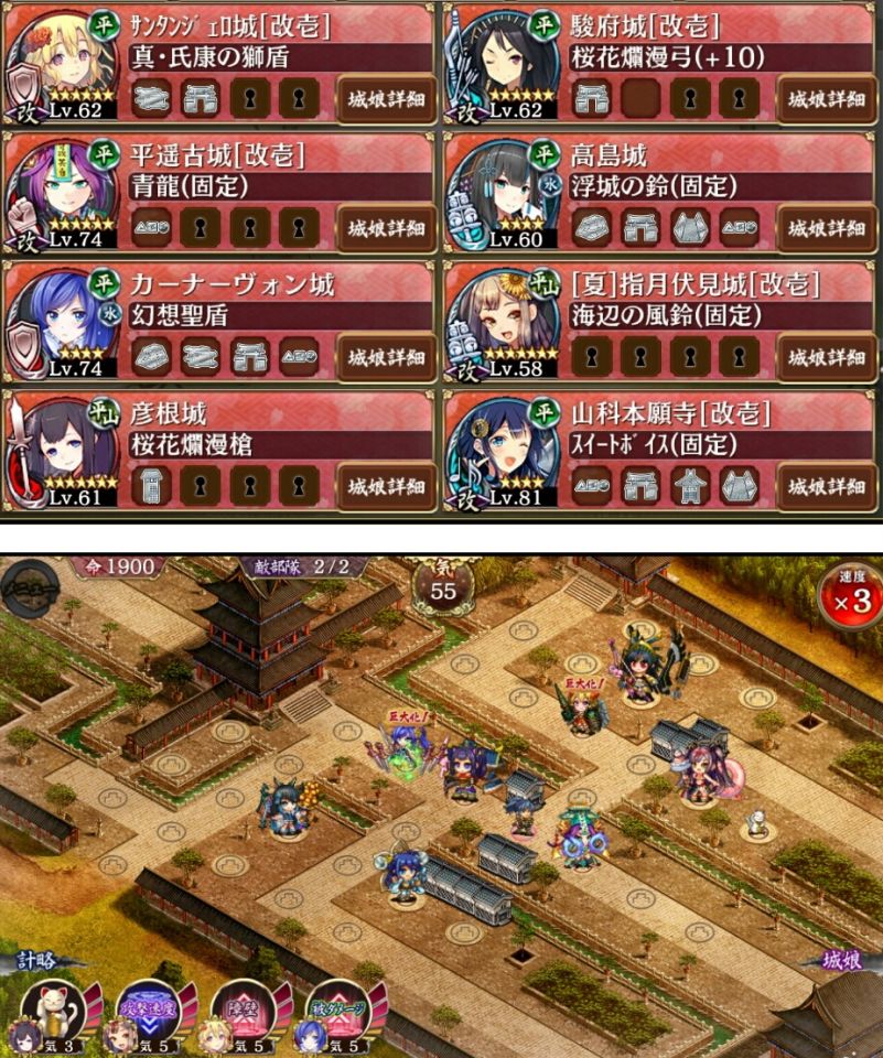 並周回