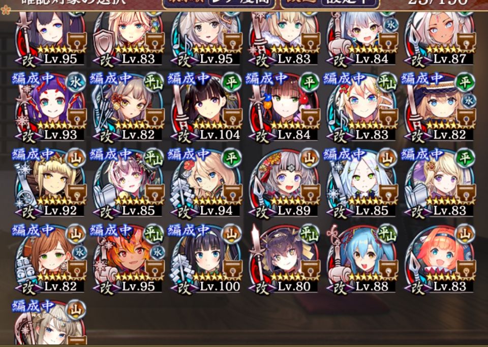 7改築済みです