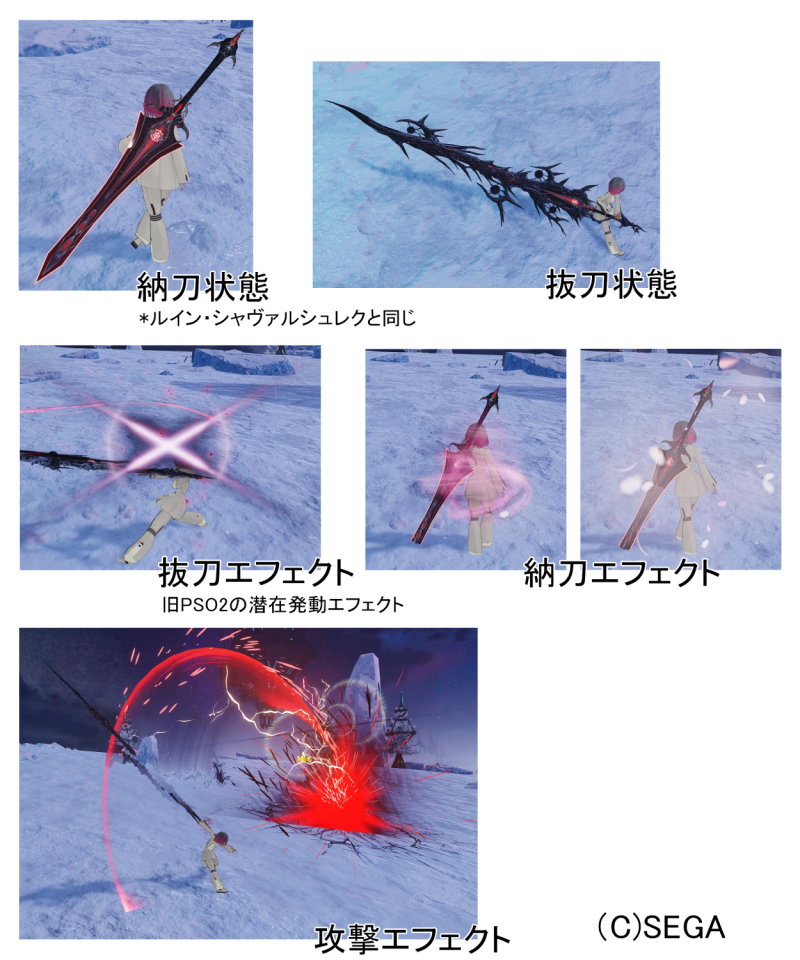 *ルイン・アンヘイルシュレク　まとめ