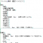 借ります
