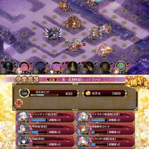 シュテファン超難鈴歌舞本のみ