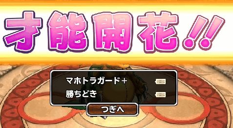 なにこのお年玉！