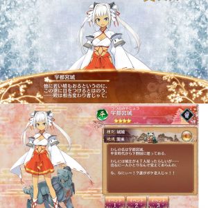 老人言うな。