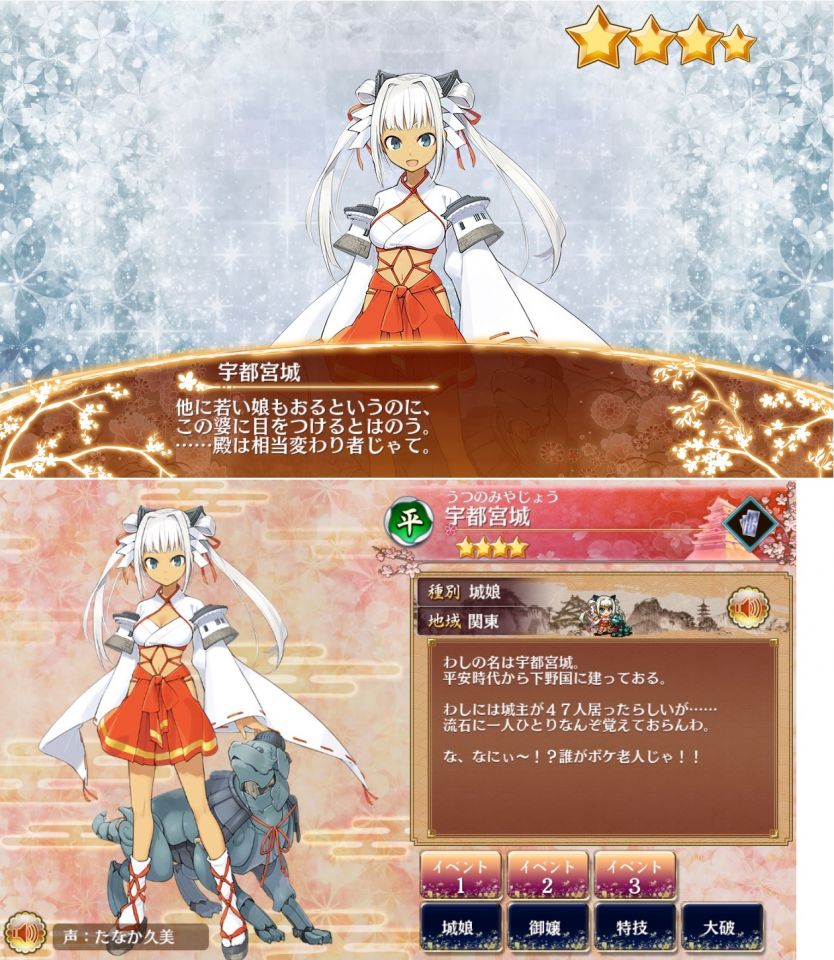 老人言うな。