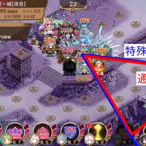 水だとこういう風に古河とヘレンの射程差で撃破気を稼げることが多いイメージ