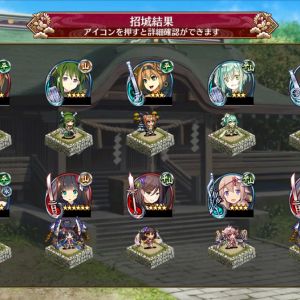 虹珠が２個来てくれたが、☆６×２までは想定内。しかし、ここまでとは思わなかった。何でかぶるんだよ……。