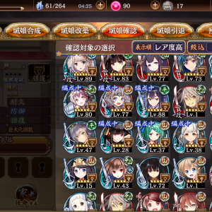 はじめて10日くらいたちました。46話の普通まで来ました。だんだん難しくなってきました。特に太った敵キャラとかが苦手で一条の槍は普通でも霊力60のマップがクリアできません。何をしたらいいのかわからなくなってきました。助けてください！