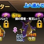 1個投げ計17個投げた結果。しんりゅう、凶エスタ欲しかったので満足です (^Q^