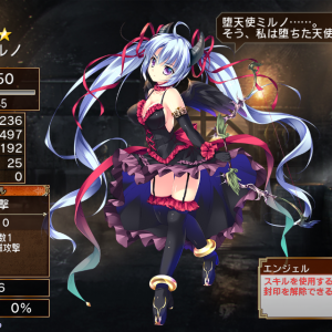天使長ミルノLv1