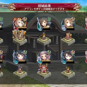 ほんと闇鍋ガチャの方はPUより仕事するな。闇鍋1万円の女4体目。他の季節限定まで入れると完全にPUガチャより出てる確率高い気がする。