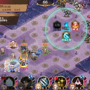 2023年11月2日、武神島津超難の白狐兜の隠密無視攻撃を一切回避しない不具合を確認。運営に問い合わせしました。