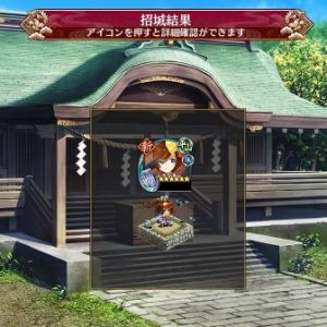 虹は出るんだけどなかなか光らないのよね・・・欲しかった娘で嬉しいんだけれども
