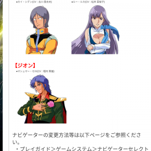 (´;ω;｀)なんでや佐藤？！