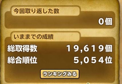 枝です