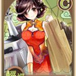 平海