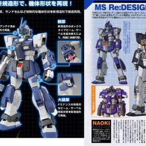 ほぼ別機体ですねクォレハ・・・