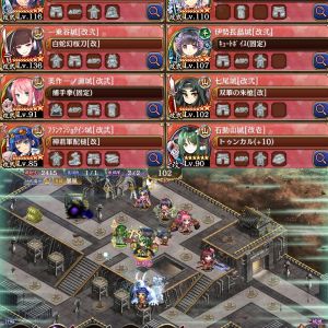 天魔大乱 EX-5-2