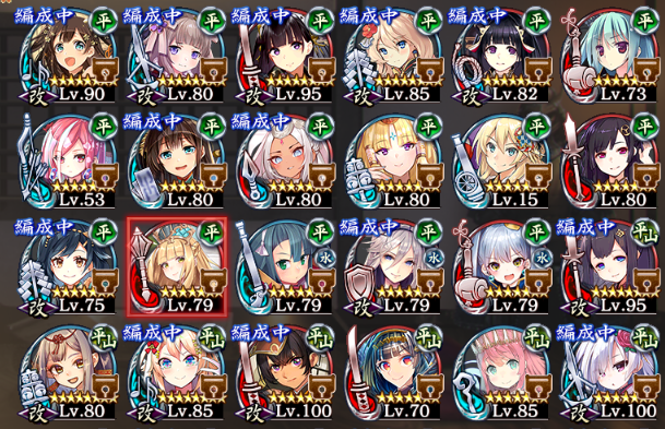 シャンティイを持っていないのですが花嫁シャンティイは珠を使って取っても良い性能でしょうか?☆6だし引けるまで気長に待とうと思っていましたが、花嫁☆7ならお迎えしようかなと迷っています。絢爛なし(ここで珠を使ってお迎えしようかと思ってました)、珠は約600あります。あと、4周年と5周年のチケットがあるのですがこれはお勧めって城娘がいたら教えていただければと思います。アドバイス何卒よろしくお願いいします。