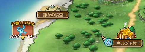 懐かしの浜辺警備だ！行かんわ！