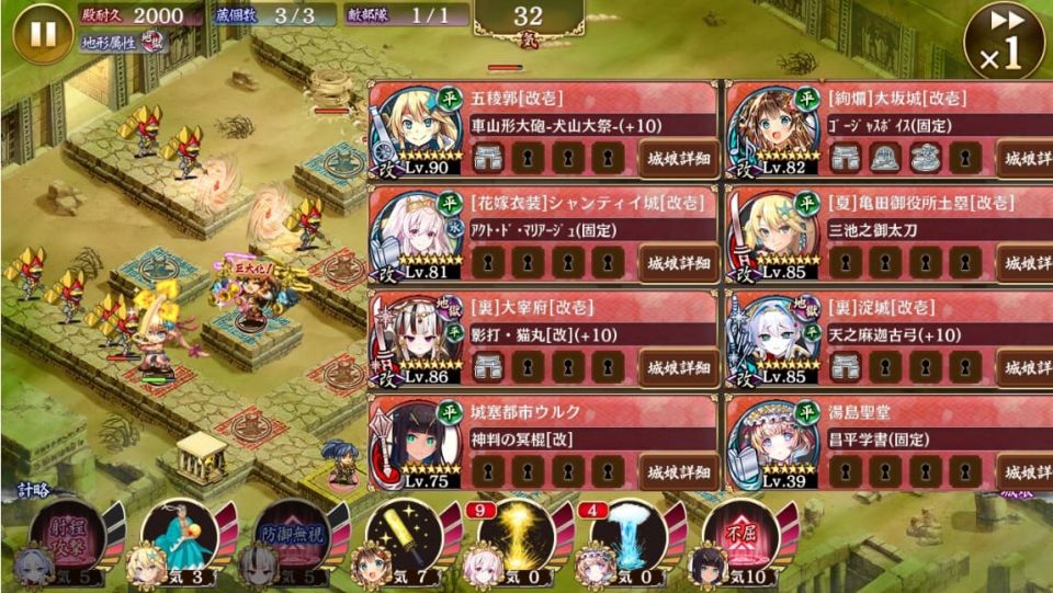 改築済み好感度200Lv85夏亀田をオンボス四層15審で使った感想は、とにかく弱い。一番左からくる泥棒兜を歌舞の援護付きで最大化した状態で対処させたが、処理しきれずに亀田自身が大破してしまう。いくら何でも弱すぎだぞ亀田～～！！五稜郭と一緒に修行し直して欲しい。