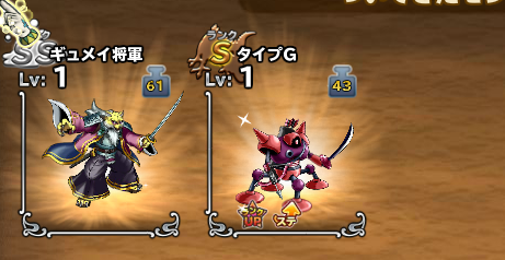 よっしゃぁぁぁぁ！