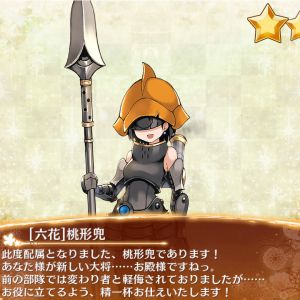 ［六花］桃形兜_入手