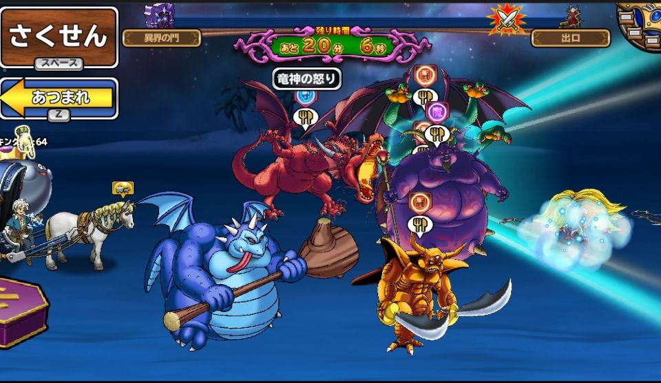 これでも異界7クリアできず。やっぱつまみが下手なんだろうな。というより、PC替えたほうがいいかな