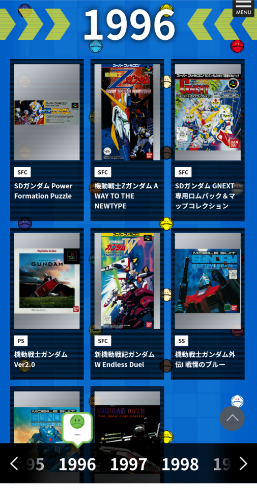 第二問の答え合わせ　ttps://ggame.jp/ggame35th/history/　このページにとんで、1996年の表を探す　添付画像はスマホの縦表示だけど、スマホの横もしくはPC画面だと問題の表と一致　対応する表のタイトルの文字数を先頭から数える（4なら4文字目）　並べかえるとDIORAMAFRONT　ジオラマフロントはわかったけど、DをGで入力して正解でなかった人は焦ったかもしれないね