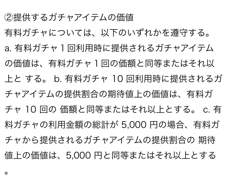 はい、これね