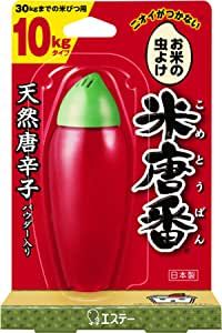 (´;ω;`)お米にコクゾウムシ湧いた・・お前ら米唐番はだほんちょび残ってるからってけちるなよ。間違って食っても害はないらしいけどなんかやだなぁ