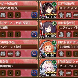 また貼れんかった。