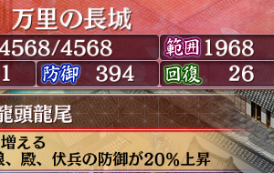 ｽｯ…