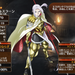 アルスラーン