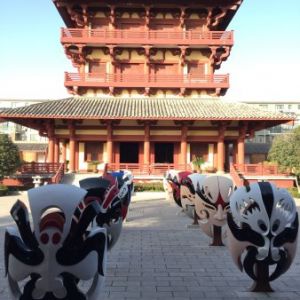曹丞相府