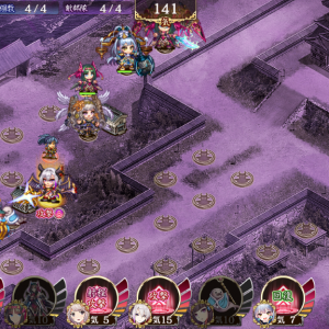 レア度の暴力で参考にならんだろうけどあげときます。不夜城は11から転戦させたけどしなくてもよかったかな･･･