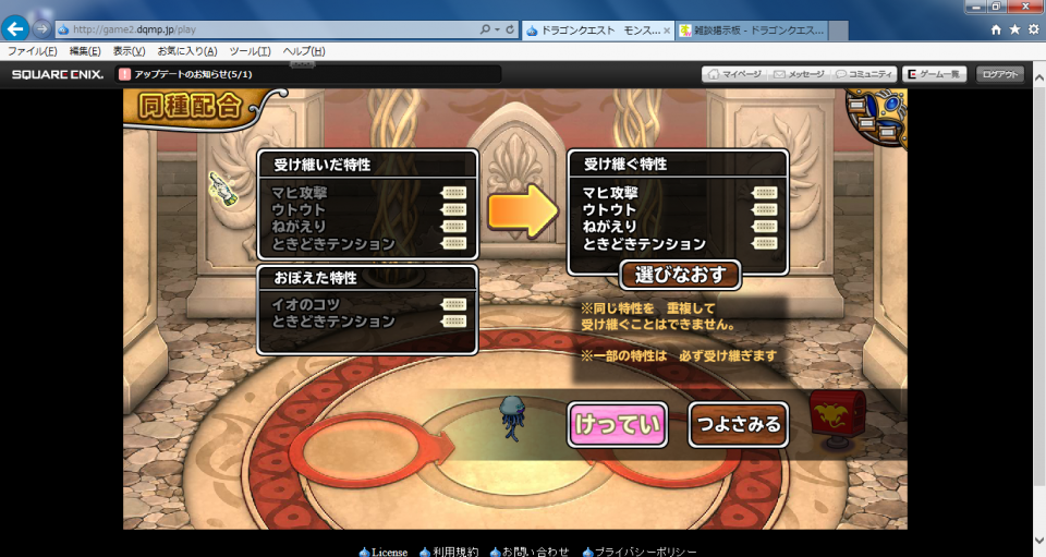 テスト