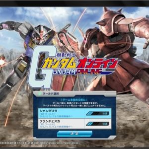 (´・ω・`)DX100に奴を出すのはサービス開始時から決まってた事なのよ。