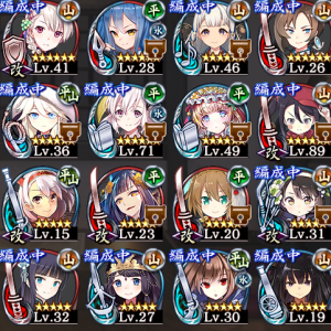 手持ち2枚目です。
