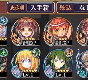 兵用うべし 酒飲むべし